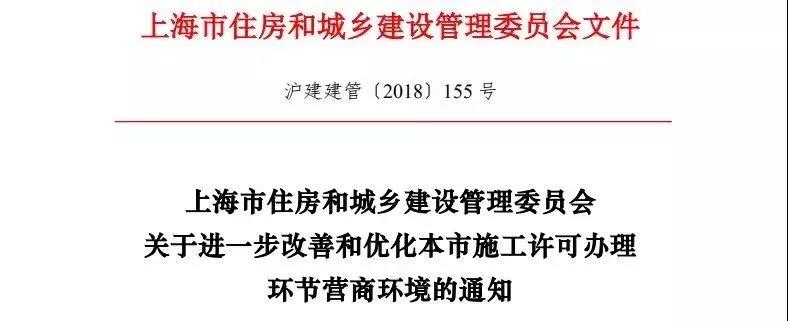 又一省發(fā)文：不再強制監(jiān)理，部分項目可由建設(shè)單位自管