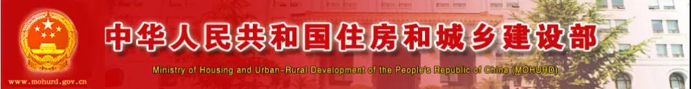 這一地發(fā)文！這些資質(zhì)有效期屆滿前請?zhí)岢鲅永m(xù)申請，否則資質(zhì)證書到期自動失效！