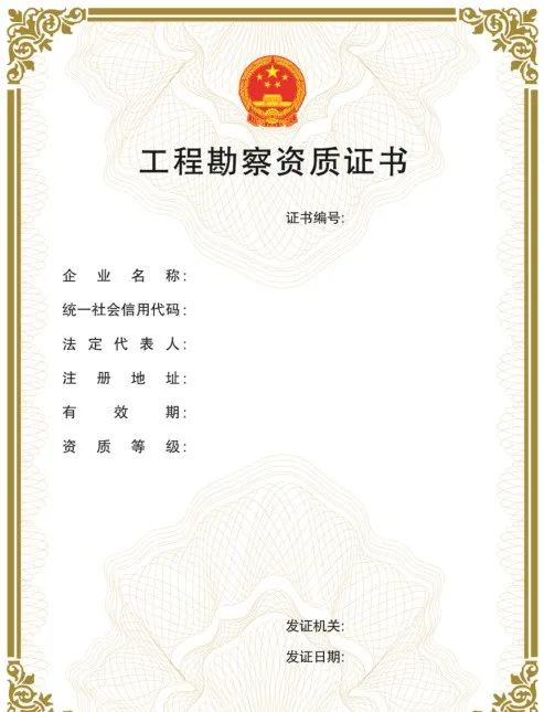 “企業(yè)資質(zhì)證書(shū)實(shí)行電子證書(shū)”，該省住房和城鄉(xiāng)建設(shè)廳率先發(fā)布