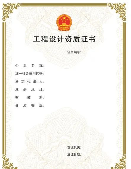 “企業(yè)資質(zhì)證書(shū)實(shí)行電子證書(shū)”，該省住房和城鄉(xiāng)建設(shè)廳率先發(fā)布