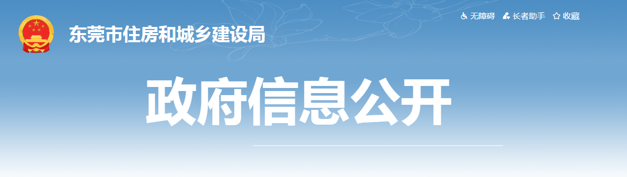 住建局：未訂立勞動合同并登記的土石方工程工人，不得進入項目現(xiàn)場施工！100%納入實名制系統(tǒng)進行考勤！