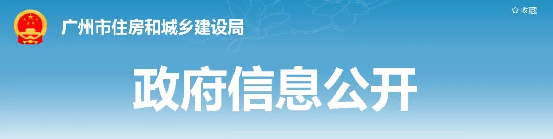 建造師能否擔任工程項目總監(jiān)？住建廳回應