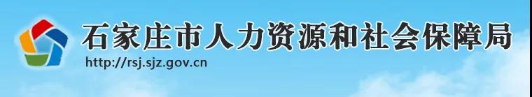 嚴！查社保.查學歷.查工作經(jīng)歷！該地發(fā)布一建考后資格復審通知