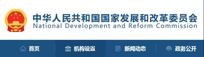 發(fā)改委：加快推進(jìn)招投標(biāo)全流程電子化！多省市跟進(jìn)