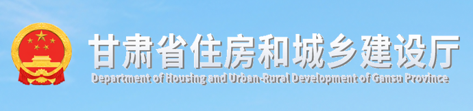 省廳：6月1日前，全面實現(xiàn)施工圖審查政府購買，建設(shè)單位自行委托審查的項目將無法報審！