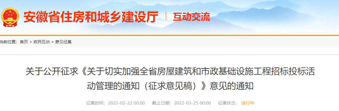 招標人不提供工程款支付擔保，不得開標！投標報價低于90%，認定為異常低價！