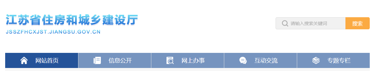 廣東?。喊l(fā)揮實(shí)名制系統(tǒng)筑牢工地疫情防控，江蘇?。鹤龊迷ǚ堤K人員疫情防控及安置問題