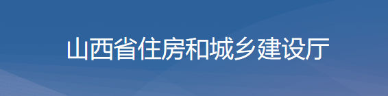 住建廳：資質(zhì)增項不受起步級別限制！晉升特級一次性獎勵2000萬！