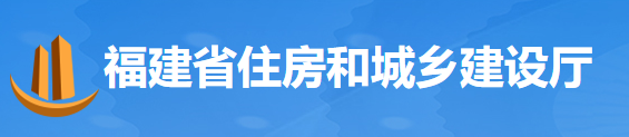 住建廳：支持龍頭企業(yè)、央企組建聯(lián)合體，參與基建項(xiàng)目投標(biāo)！