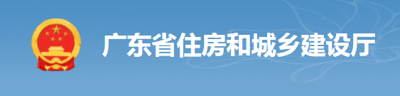 住建廳：8月1日起，現(xiàn)澆混凝土主體結(jié)構(gòu)施工周期不宜少于7天/層！最嚴(yán)將撤銷注冊許可！