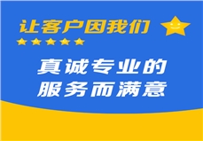 億誠公司：秀水藍(lán)天高尚2#、5#、6#住宅樓工程項(xiàng)目的招標(biāo)