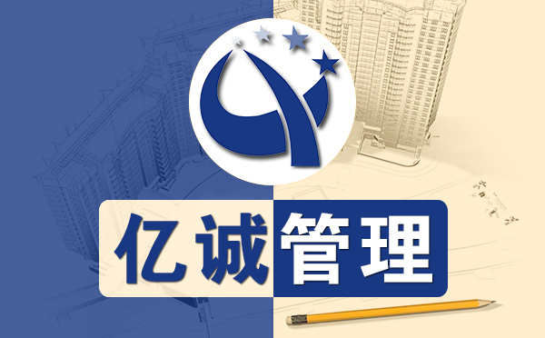 造價資質(zhì)取消后，還有必要加盟造價咨詢公司嗎？